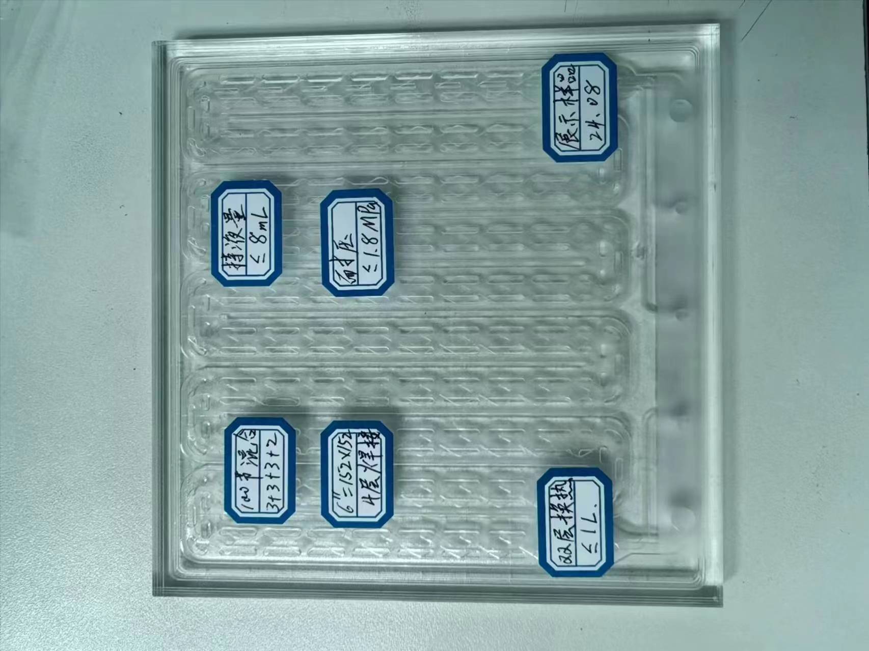 玻璃微混合反应器样品